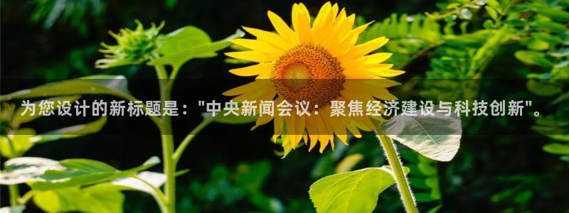888看球nba直播免费：为您设计的新标题是：\